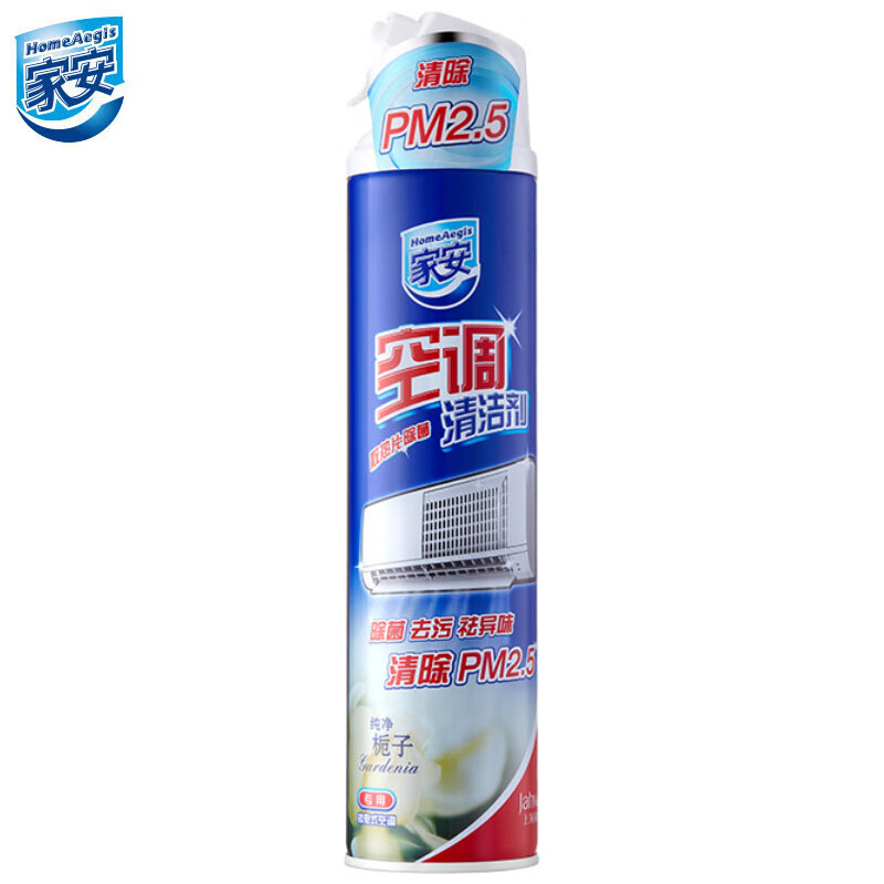 家安（HomeAegis） 空调除菌清洁剂挂机(纯净栀子)360ml 清洁除菌去污去异味 