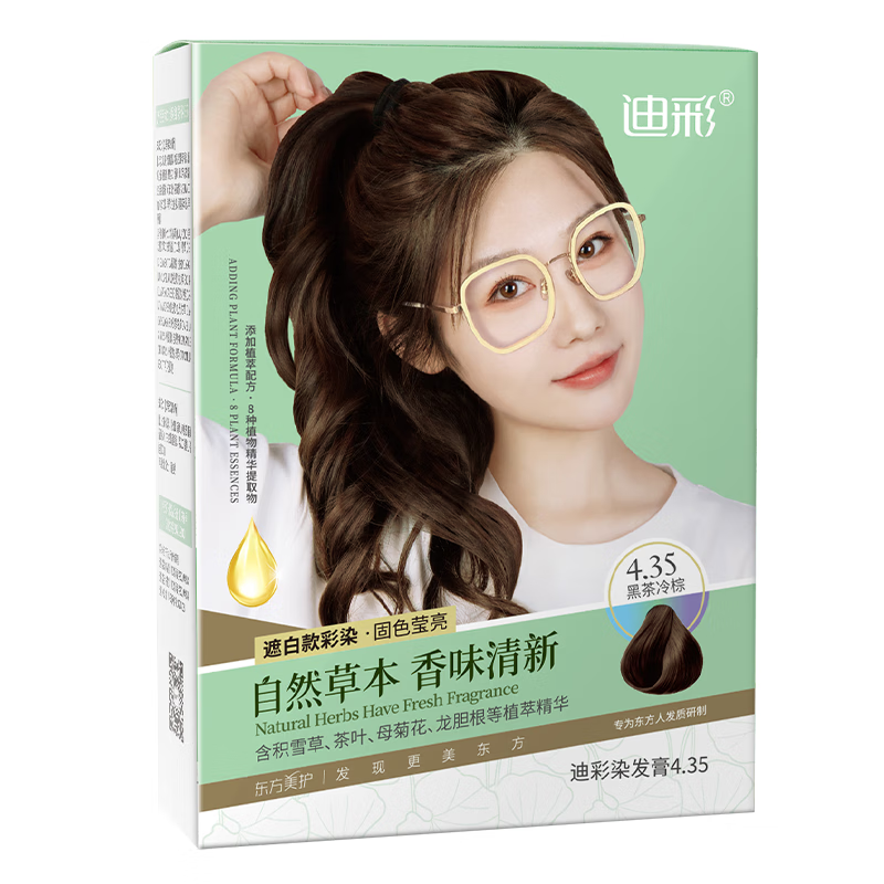 迪彩染发膏纯植物黑茶色染发剂自己在家染发可遮白头发送母亲礼物 【个性遮白】黑茶冷棕