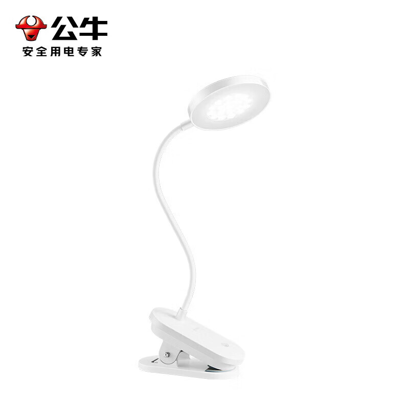 公牛（BULL）A级照度ML-D005A-DS充插两用无极调光宿舍家用夹子台灯白色4000K