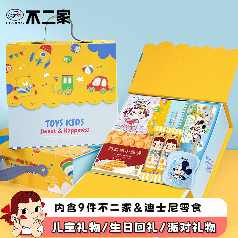 不二家儿童生日伴手礼 720g 零食大礼包 幼儿园送全班朋友 中秋礼品礼盒 玩具总动员零食礼盒