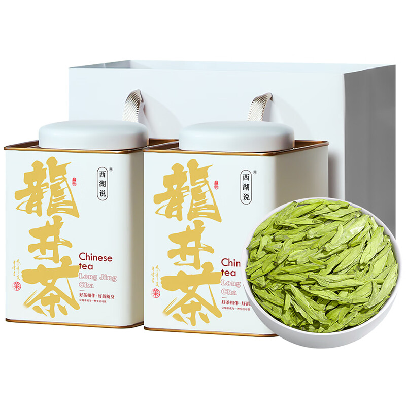 西湖说龙井杭州龙井茶浓香特级500g春茶明前罐装新茶嫩芽茶叶高端送礼 【口粮4A】杭州龙井500g