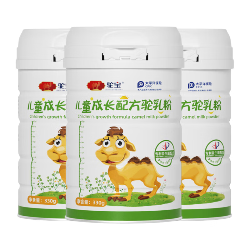 驼宝骆驼奶粉新疆正宗儿童成长配方骆驼乳粉儿童驼奶粉330g*3罐礼盒装 儿童款3罐装【成长黄金装】
