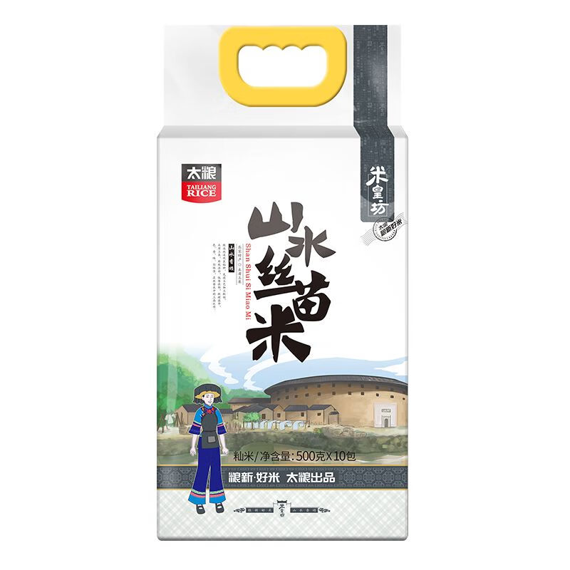 太粮  米皇坊山水丝苗米5kg