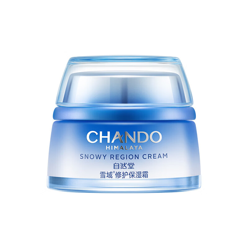 自然堂（CHANDO）雪域精粹滋润霜50g 补水保湿护肤品面霜女学生抗氧持久清爽锁水 
