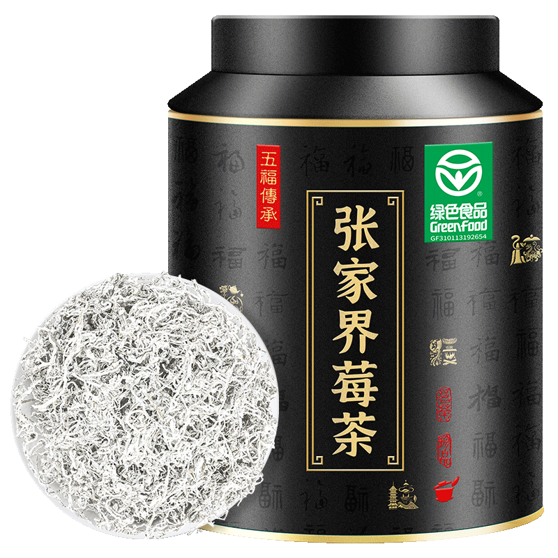 贡苑【绿色食品】张家界野生莓茶125g特优级明前头采芽龙须尖霉茶藤茶 张家界野生莓茶【头采绿色食品】