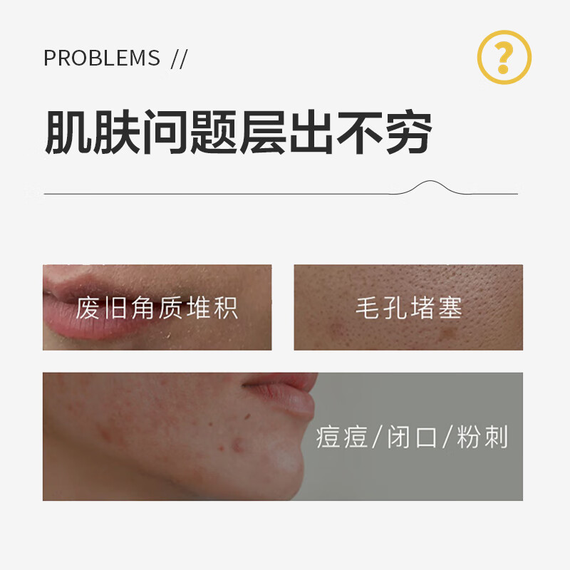 拜迪生物水杨酸精华液 抗痘软化角质收缩毛孔清理闭口粉刺护肤原液30ml 水杨酸精华液