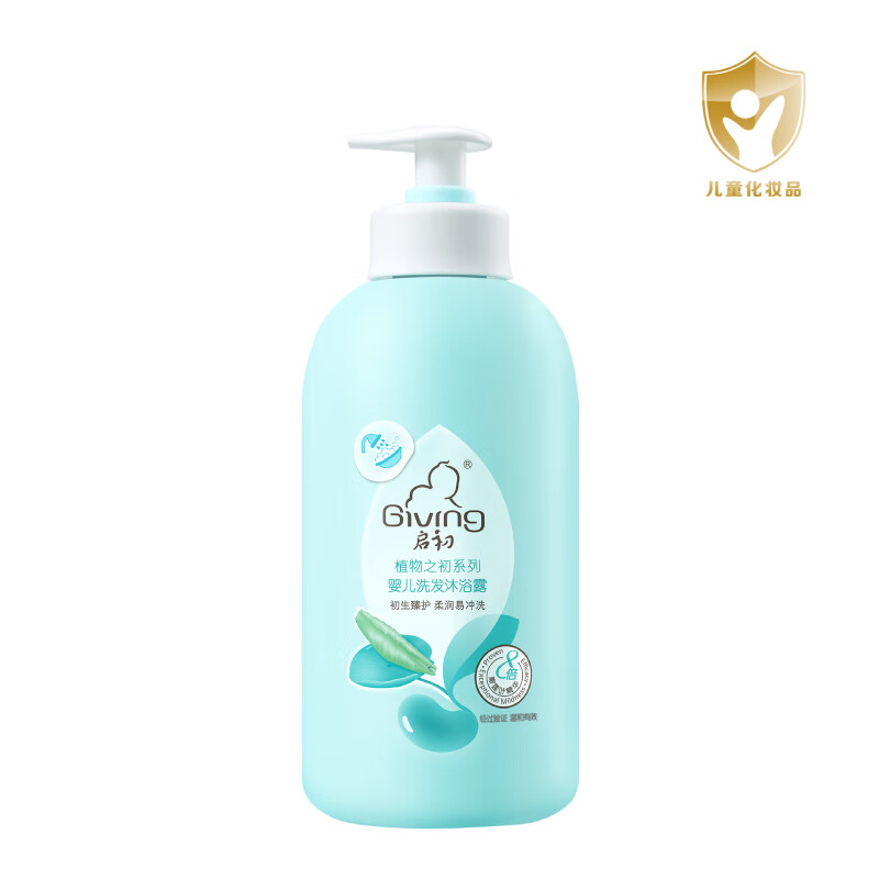 启初 GIVING 婴儿洗发沐浴露520ml 温和洁净 