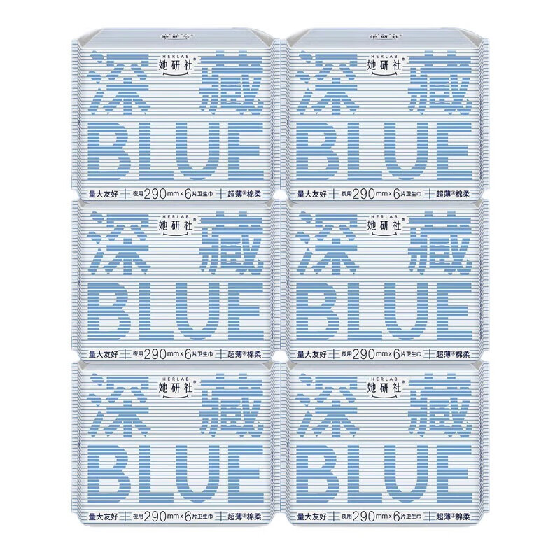 她研社 卫生巾 深藏BLUE夜用290mm6片*6包 防漏瞬吸干爽 姨妈巾 