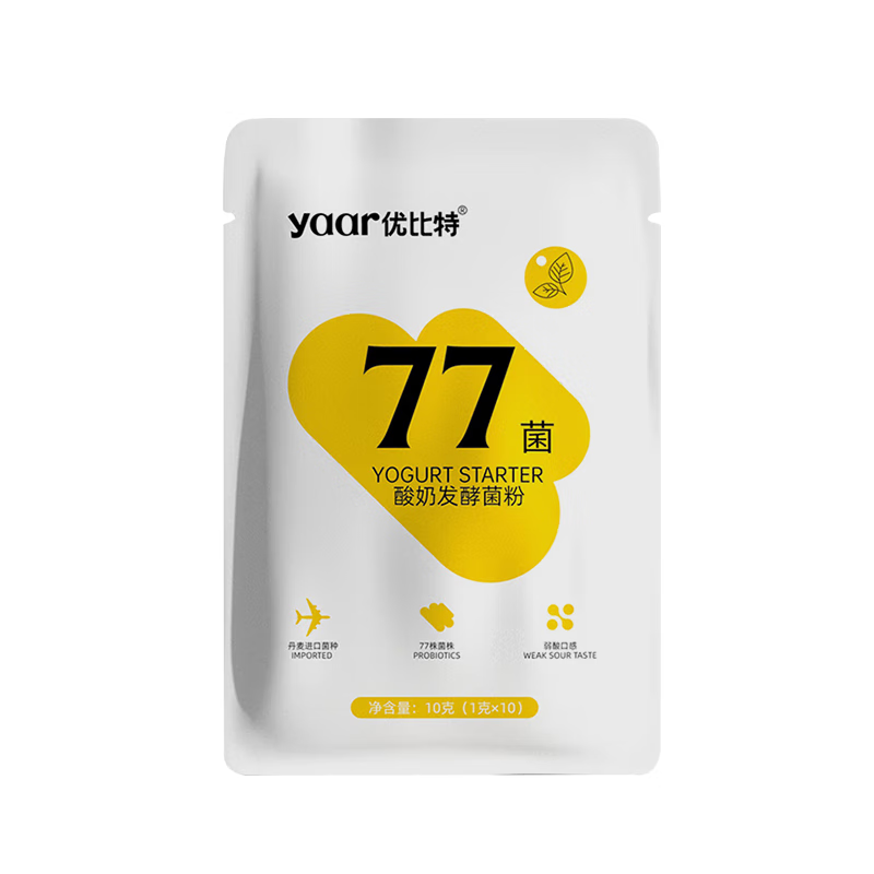优比特【77种益生菌】酸奶发酵菌粉 自制酸奶发酵菌酸奶粉 1g*10条装 【口碑好货 低酸口感】77菌10条