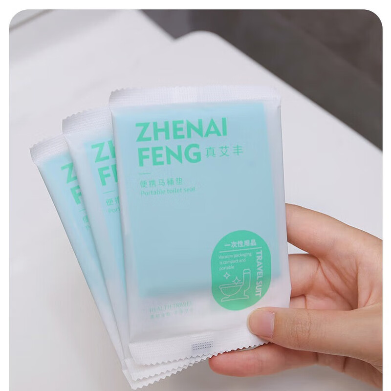 真艾丰一次性便携马桶垫1包装10片*4 1 白色 