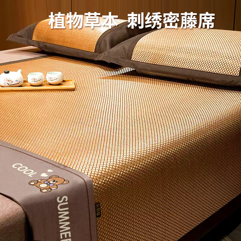 九洲鹿密藤席冰丝席凉席床上用品三件套席子 1.8*2米 【可折叠】 小熊【床单款-送枕套】180cm*200cm