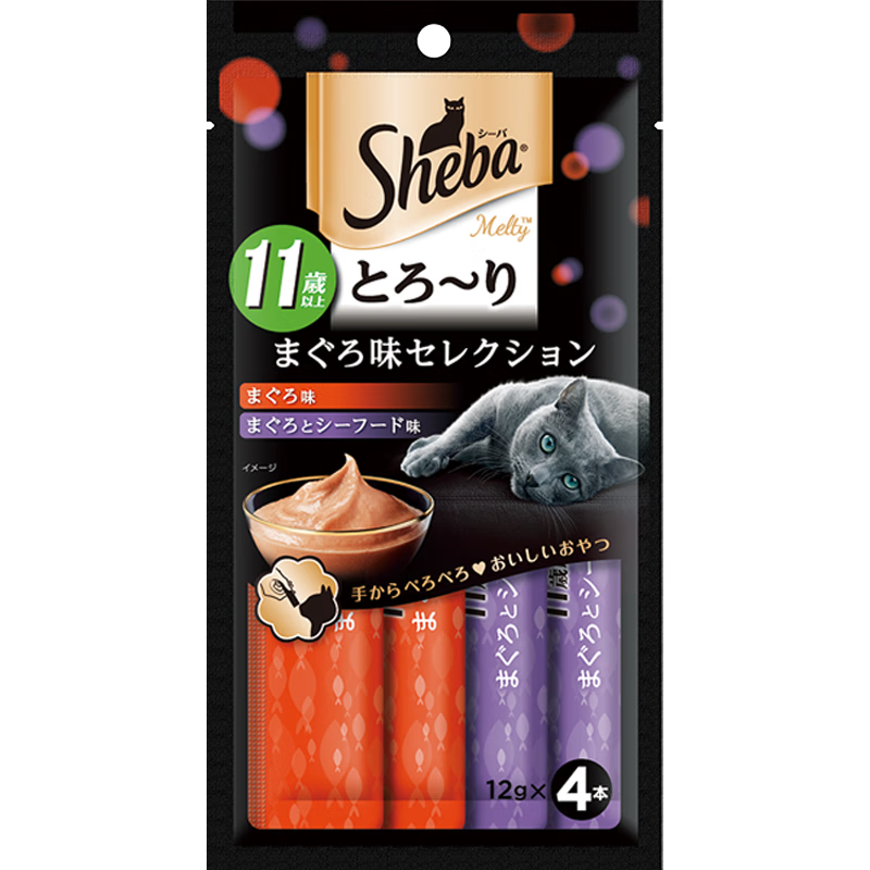 希宝原装进口猫条大龄猫猫粮猫零食吞拿鱼+海鲜12g*4条软包猫罐头 尝鲜装|吞拿鱼+海鲜12g*4