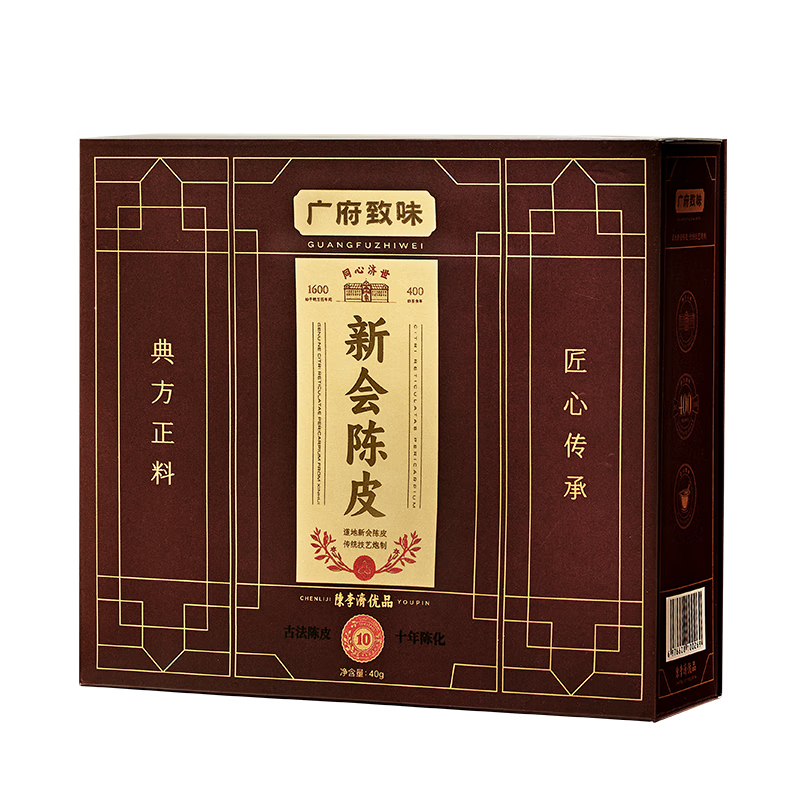 陈李济  广府致味十年陈皮40G