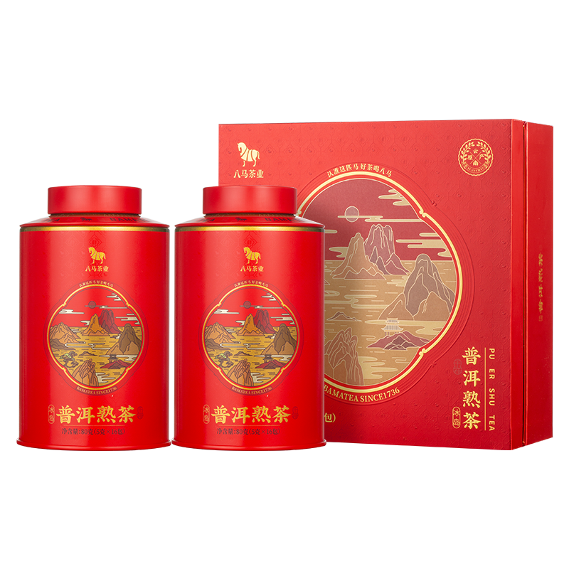 八马茶业普洱茶 冰岛产区熟普一级160g 2021年礼盒装 茶叶中秋节送礼 [国潮茶礼]2021冰岛熟普32包160g