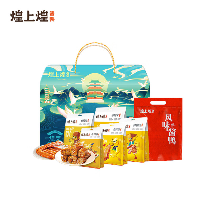 煌上煌匠鸭-煌荣休闲零食礼盒850g（FLYG） 