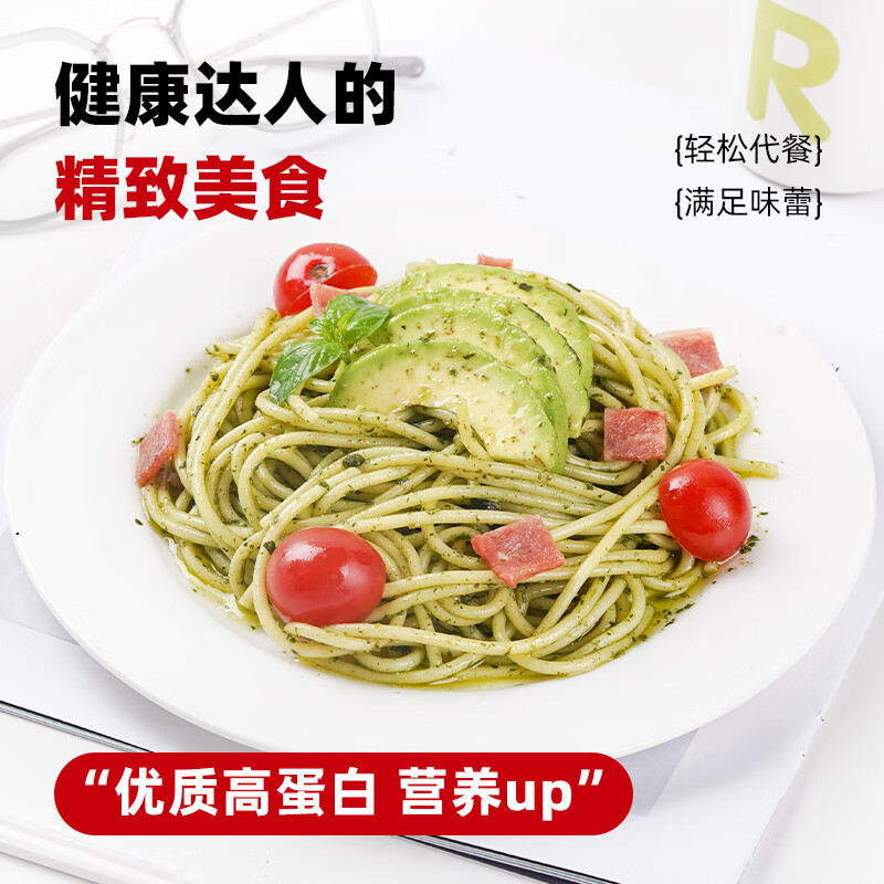 百钻低脂意面意大利面条 早餐家用方便速食拌面直条型意粉 500g*2袋 意大利面500g*2袋