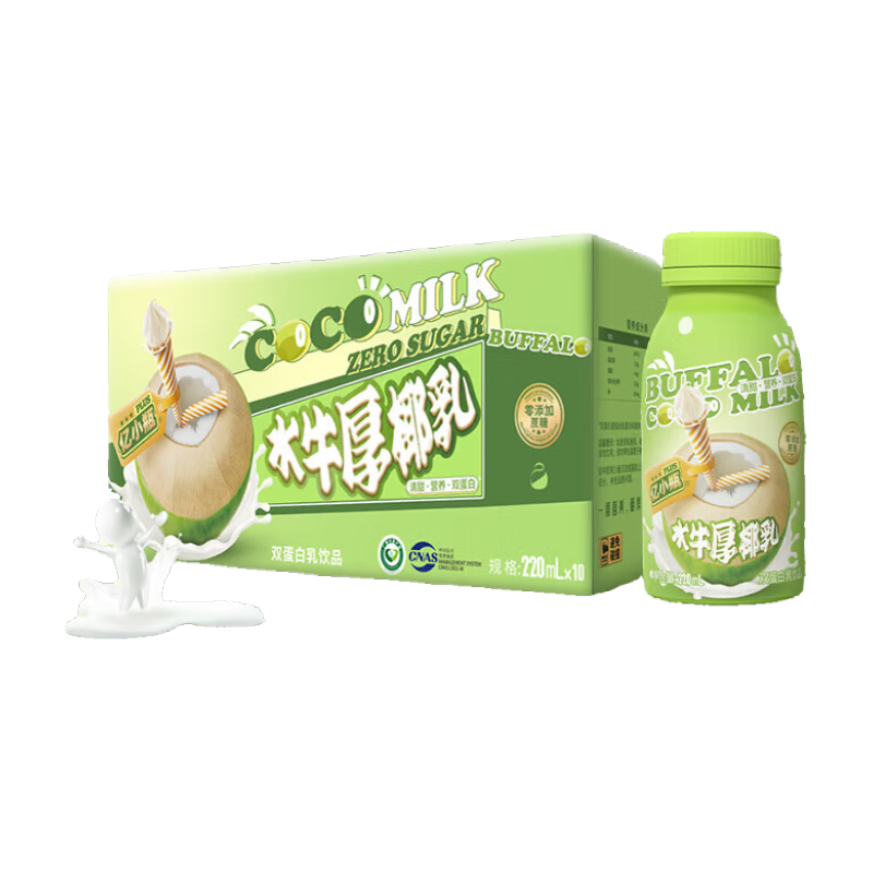 亿小瓶水牛厚椰乳 220ml*10瓶 儿童学生奶 水牛奶椰奶 生椰拿铁  【水牛厚椰乳】220ml*10瓶