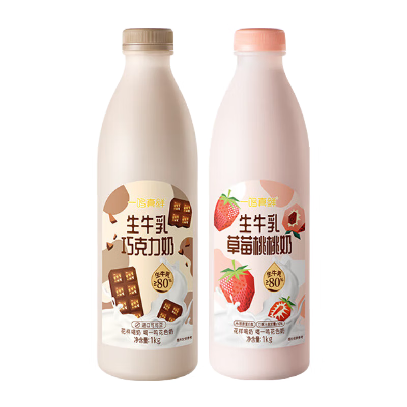 一鸣真鲜奶吧 生牛乳奶源儿童学生早餐低温香蕉牛奶220ml*6瓶源头直发 香蕉牛奶220ml*6瓶100%生牛乳奶源