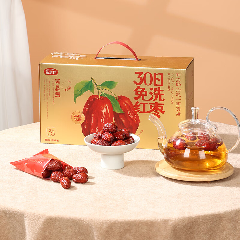 燕之坊  30日免洗红枣礼盒900g