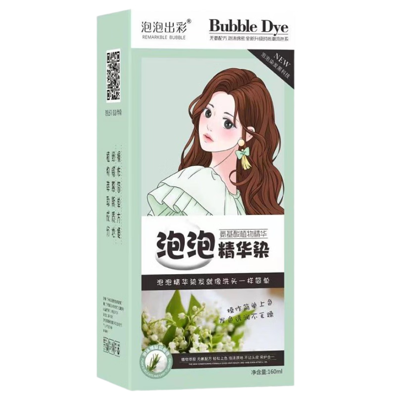 泡泡出彩泡泡沫染发剂植物 男女慕斯染发膏 栗棕色80ml*2 