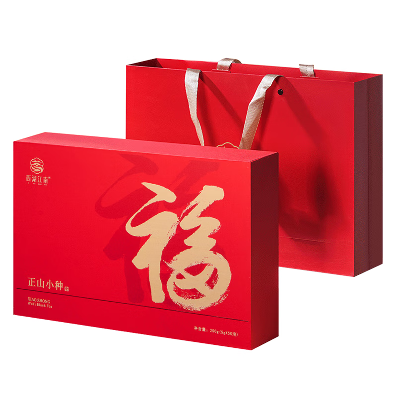 西湖江南茶叶礼盒正山小种红茶250g实用高档父亲节送礼物领导长辈 洪福齐天礼盒【赠手提袋】