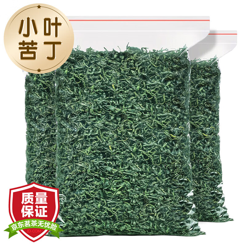 三隐茶叶 小叶苦丁新茶四川峨眉山嫩芽头采苦丁茶袋装500g自己喝 【明前头采】小叶苦丁茶500g