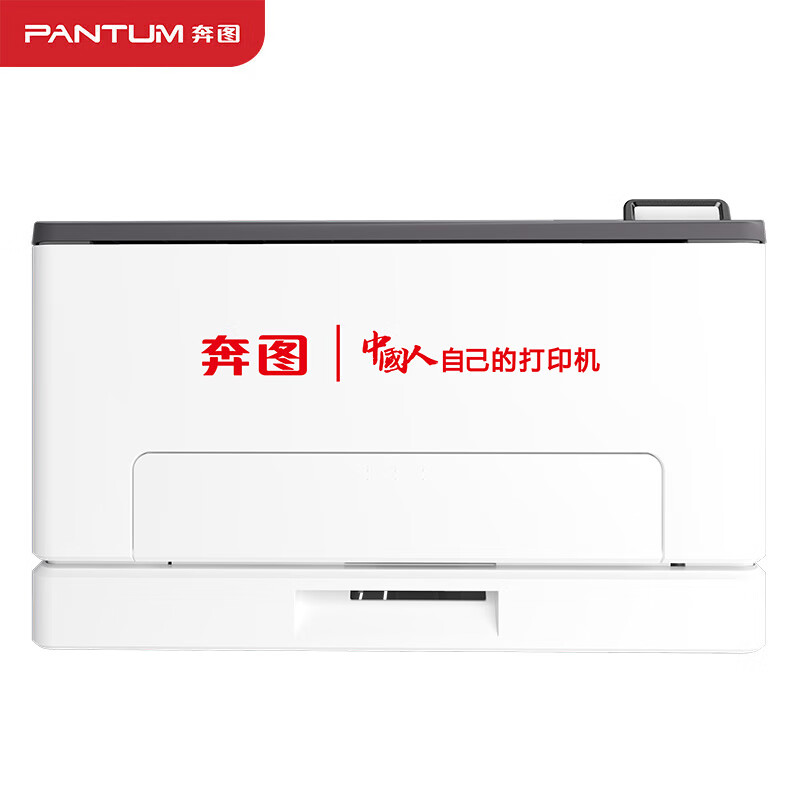 奔图（PANTUM）CP1150DN国产彩色A4有线网络激光单功能自动双面打印机办公 18页/分钟 