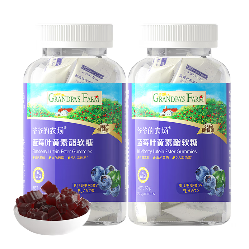 爷爷的农场蓝莓叶黄素酯软糖 60g*2瓶装 儿童营养护眼糖果 享婴幼儿辅食食谱 【2瓶装】蓝莓叶黄素酯软糖60g