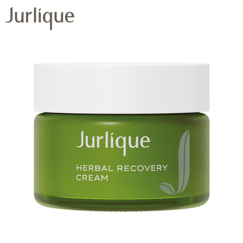 jurlique茱莉蔻  草本肌源焕新面霜50ML 补水保湿紧致嫩肤护肤品 