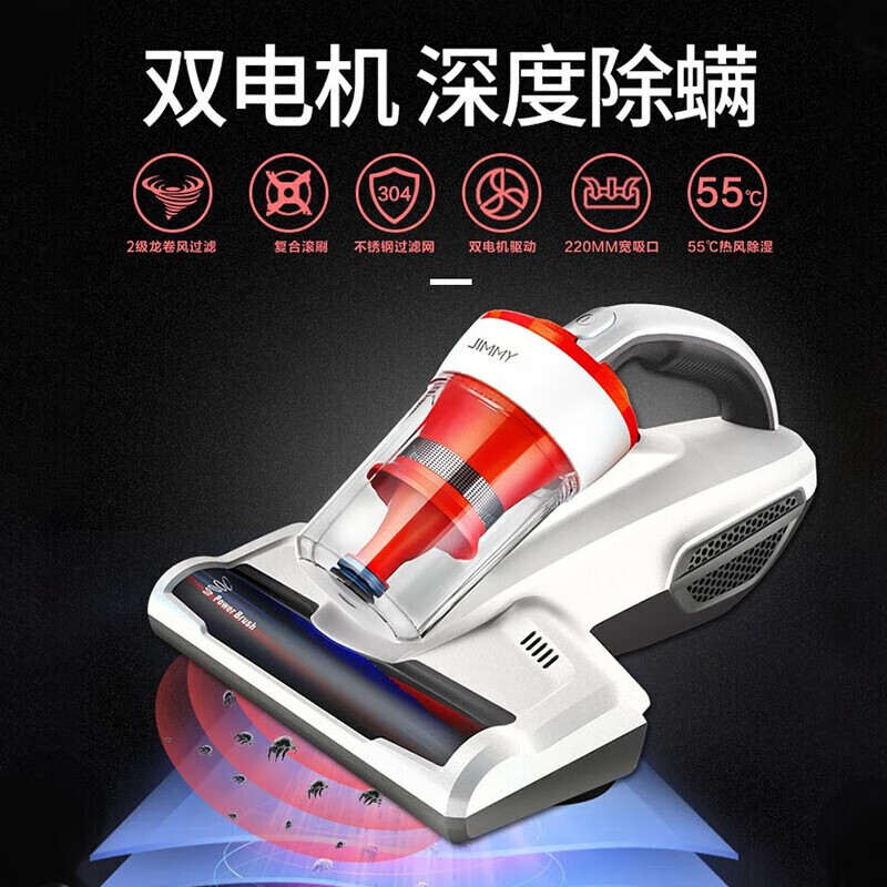 莱克吉米（JIMMY）除螨仪吉米B401家用吸尘床上小型手持超声波婴护紫外线杀菌去螨虫神器除螨机 除螨仪吉米B401 