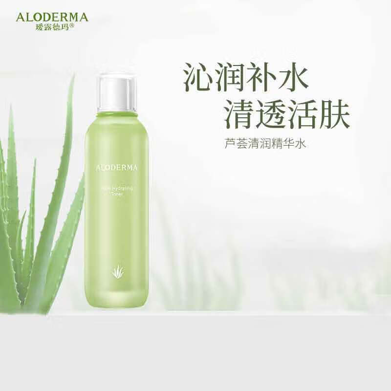 瑷露德玛 芦荟补水系列保湿水深层补水滋润清洁保湿精华水120ml 