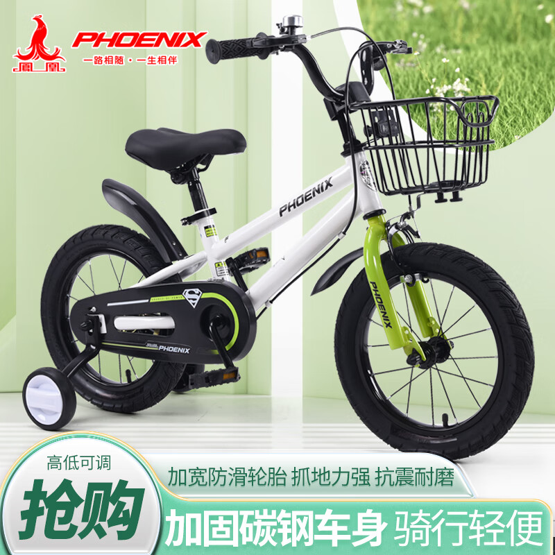 凤凰 儿童自行车14寸匹克