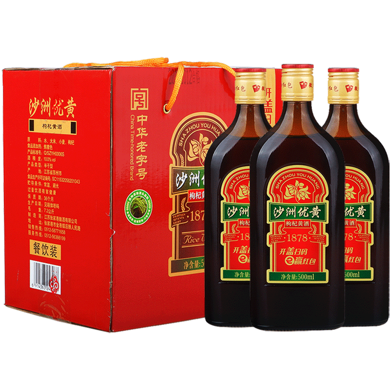 沙洲优黄1878枸杞八年陈黄酒  苏州特产老字号大米酿造酒整箱装500ml*8瓶 枸杞八年陈黄酒 500mL 8瓶 整箱装 