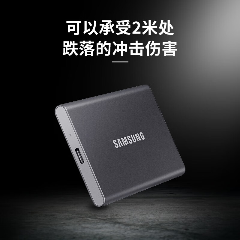 三星T7移动硬盘固态（PSSD）NVMe高速USB3.2 外接游戏硬盘迷你便携 T7 2T 灰色