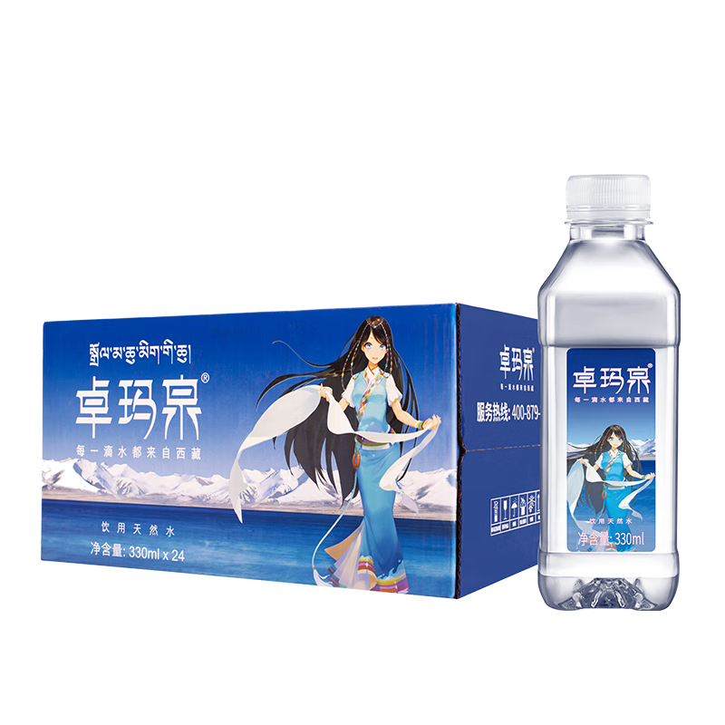 卓玛泉 西藏天然雪山饮用水330ml*24瓶整箱低钠淡矿弱碱性小瓶装水 【小瓶便携】330ml*24瓶