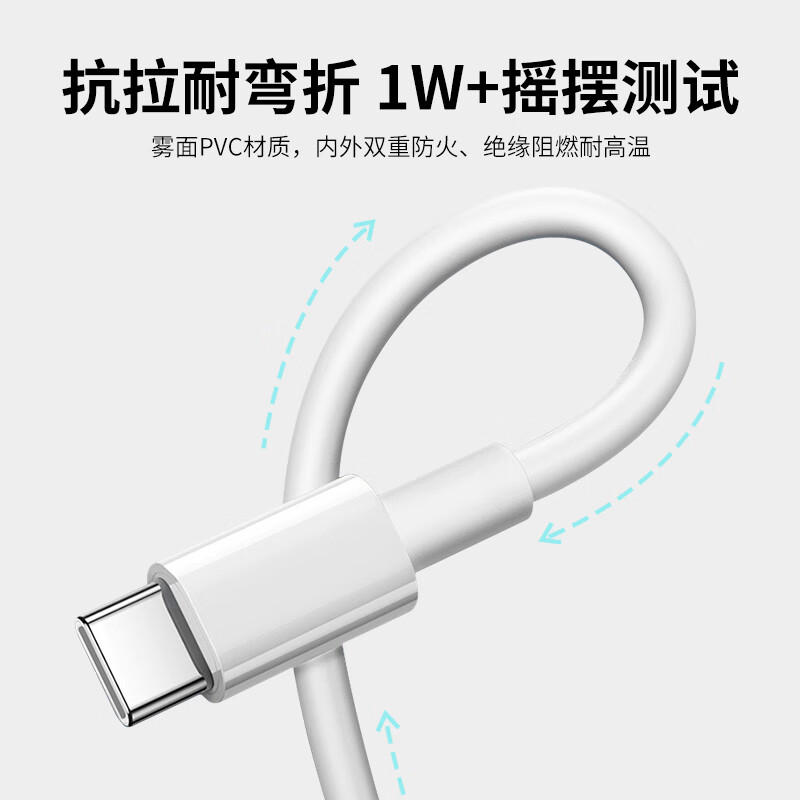 悠品苹果电脑充电器type-c数据线iphone15ProMax MacBookAirPro笔记本电源适配器USB-C2米PD快充ipad