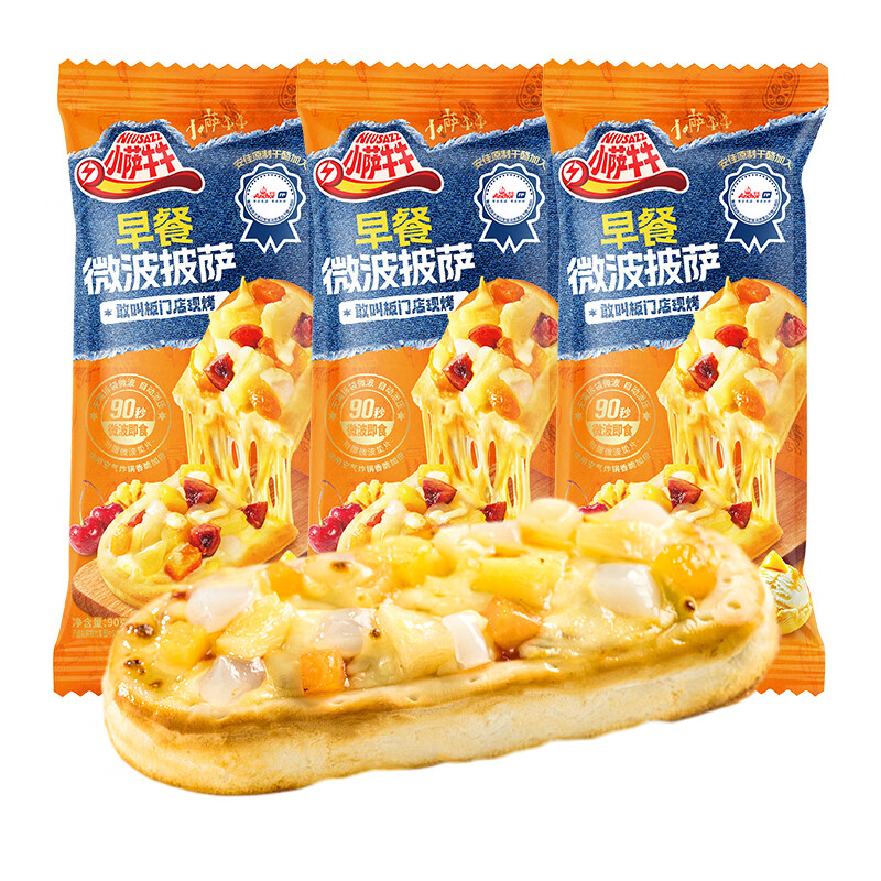 小萨牛牛冰淇淋水果芝士船披萨90g*3袋pizza冷冻比萨饼半成品匹萨烤箱食材 不辣冰淇淋芝士船披萨90g*3袋