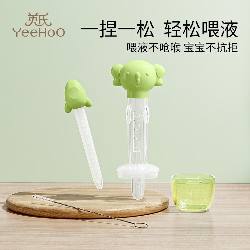 英氏（YEEHOO）喂药器婴儿宝宝滴管式喝药神器新生儿针管幼儿儿童喝水喂液器 