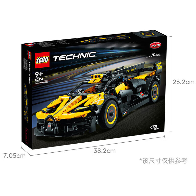 乐高（LEGO）机械组系列42151布加迪Bolide男孩拼装玩具 ZW 