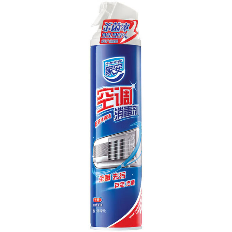 家安（HomeAegis） 空调消毒剂(挂壁机专用)360ml 免拆免洗 清洁消毒 