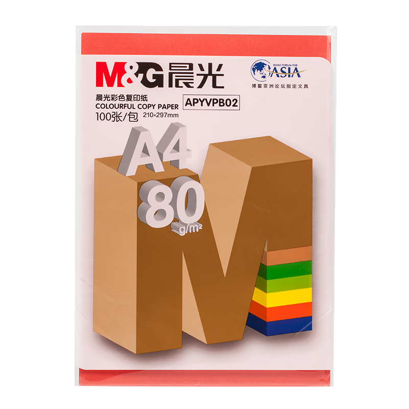 晨光（M&G）彩色复印纸 办公折纸书写绘图 APYVPB0239 红色 100张/包