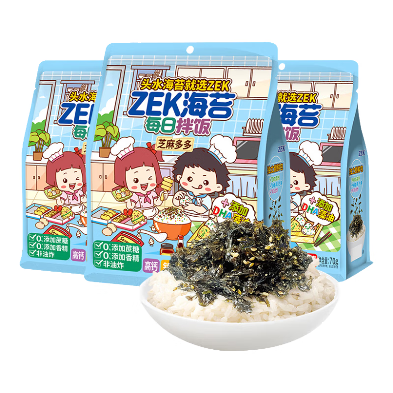 Zek每日拌饭海苔 原味芝麻海苔碎饭团 儿童零食 即食 70g*3袋 210g 拌饭海苔原味70g*3