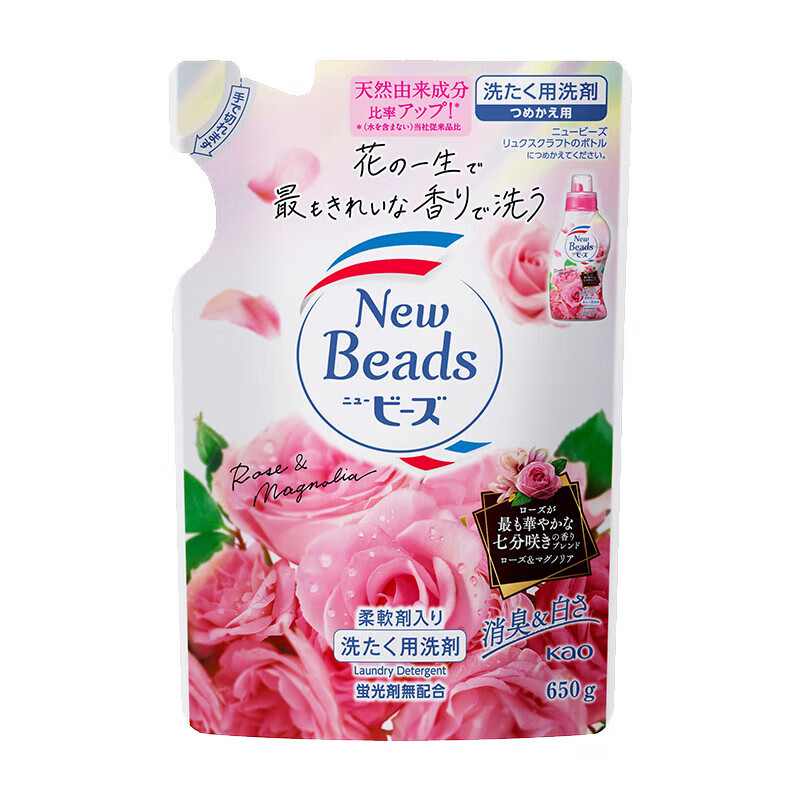 花王洗衣液补充装650g 清洁去污洗衣柔顺二合一洗衣液铃兰香 