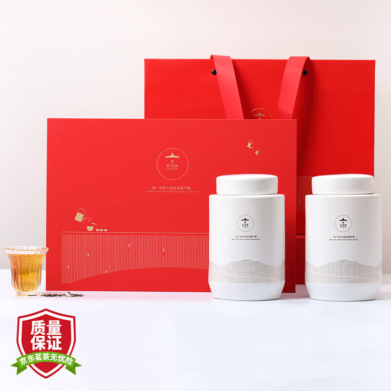 小茶匠武夷山蜜香金骏眉红茶陶瓷茶 200g 红韵-金骏眉组合  