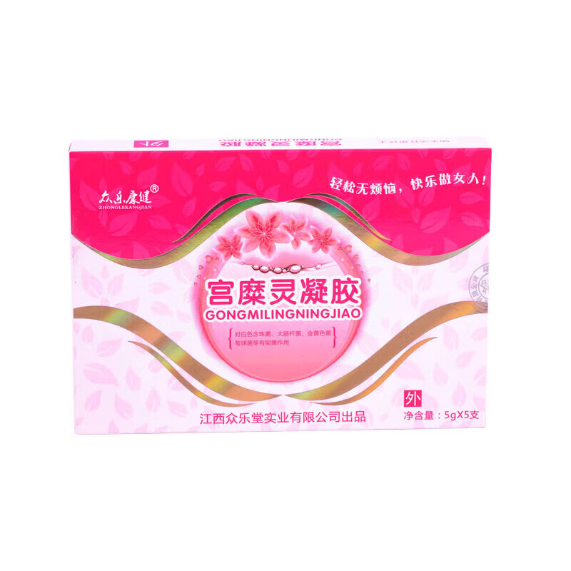 众乐康健宫糜灵凝胶 水润养护抑菌清洁 女性私处护理凝胶5g*5支*1盒装
