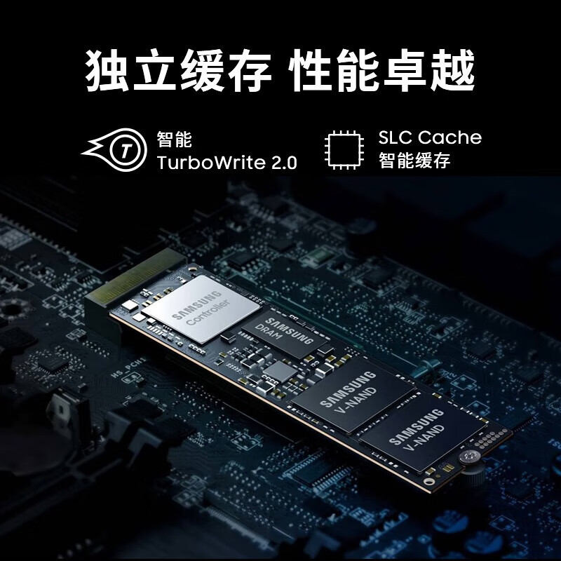 三星1TB SSD固态硬盘 M.2接口(NVMe协议PCIe 4.0 x4) 990 PRO With Heatsink散热片版 台式机 PS5