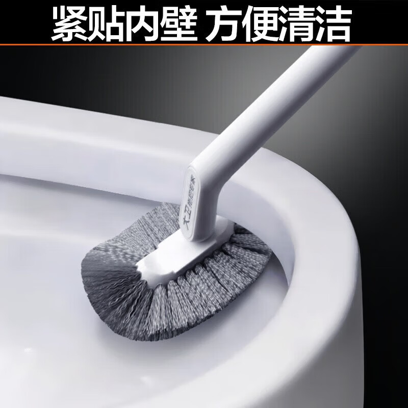 大卫马桶刷无死角家用壁挂洗厕所卫生间清洁长柄洁厕刷器 H5 