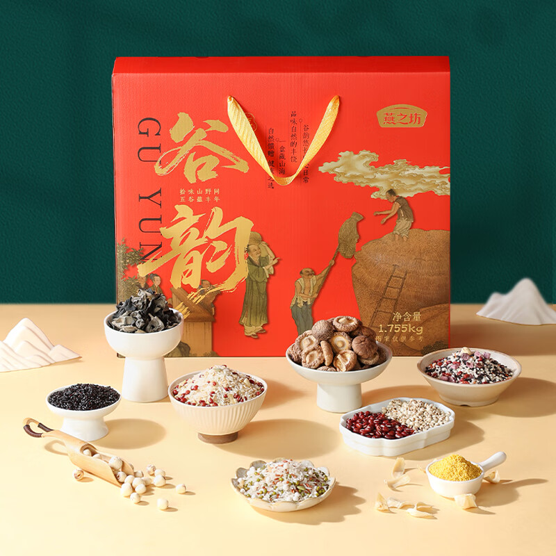 燕之坊  谷韵杂粮干货礼盒1.755kg