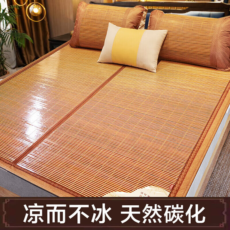 南极人碳化头层竹青 竹席凉席 单人床席子1.2x1.95米床【双面可用】 碳化黑明珠席-反面加厚亚草席120cm*195cm