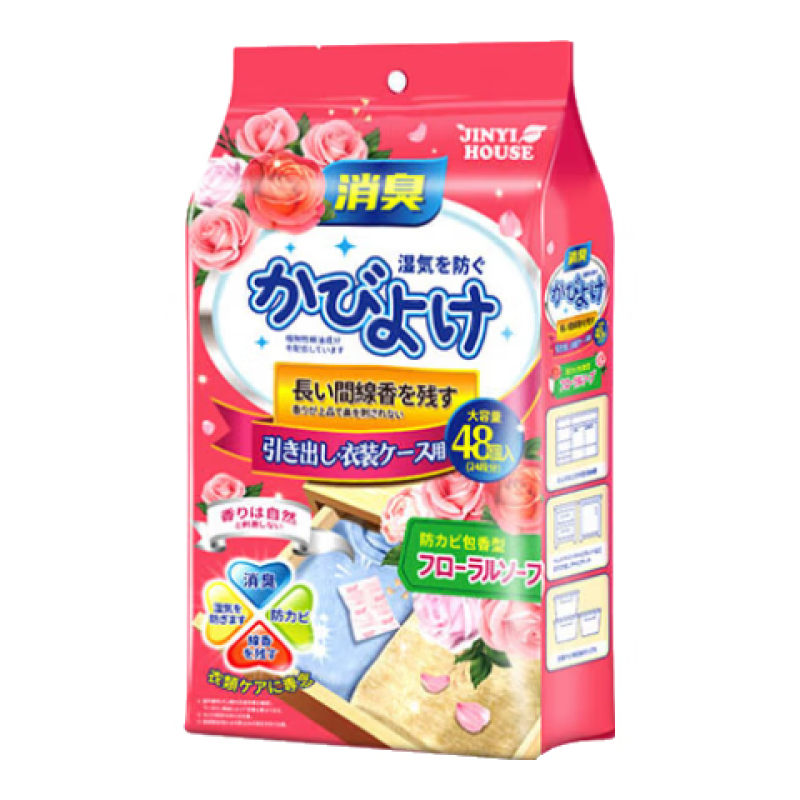 JINYIHOUSE衣柜防潮防霉防虫除味樟脑丸鞋柜除臭芳香清新玫瑰香型48小包装 防霉防潮【玫瑰香48小包】